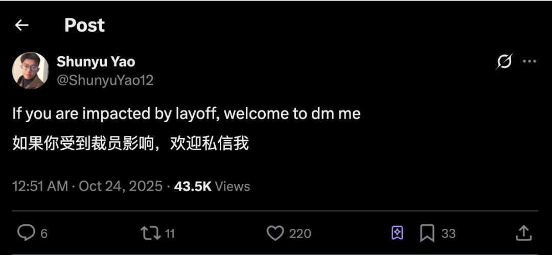 腾讯大模型「变阵」：成立 AI Infra 部，姚顺雨出任首席 AI 科学家-AI做小事 · 123GPT