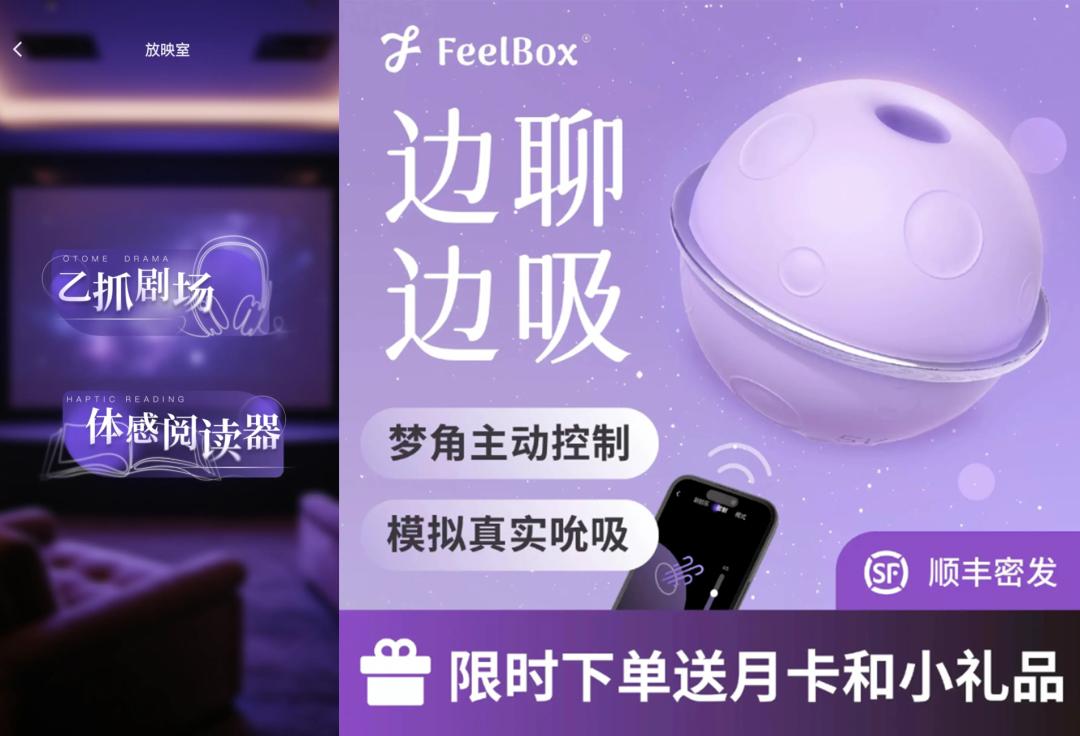 大馋丫头靠小玩具实现和纸片人老公“边聊边X”，AI已经成了情趣PLAY的一环？-AI做小事 · 123GPT